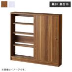 コミックラック 本棚 コミック棚 漫画棚 漫画ラック 漫画 まんが マンガ コミック 文庫本 スリム 棚 ラック 収納 引き戸 木製 背板なし 壁寄せ 幅90 奥行16