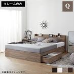 ベッド ベット クイーンベッド ベッ