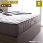 マットレス 160 クイーン クイーンベ