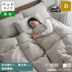  futon комплект двойной перо futon комплект перо futon комплект ватное одеяло futon полный комплект футон в комплекте лето зима теплый ... один круглый год белый белый серый 11 позиций комплект bed модель одноцветный 