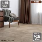  коврик из секций большой размер 45cm 1.5 татами ковер домашнее животное собака звукоизоляция ... пол коврик мозаика коврик living коврик коврик из секций под дерево 10mm толщина 12 листов 
