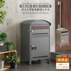  доставка домой post box BOX 2 уровень dial кодовый замок цилиндр ключ имеется доставка домой box доставка box mail post 