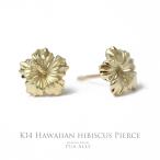 K14 ハイビスカス シンプル ピアス 