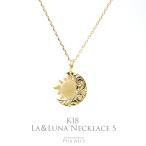 K18 ハワイアン La(太陽)＆Luna(月) ペンダントトップ S チェーン別売り 18金 ハワイアンジュエリー プアアリ レディース メンズ ペア サン ムーン ラー
