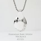 SV925 baby ложка подвеска с цепью цепь продается отдельно серебряный серебряный мужской папа солнце чёрный бриллиант Monde печать празднование рождения день рождения подарок церемния на рождение ребенка Okuizome 