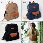 琉球帆布 ビーンズリュック ファッション小物・バッグ・シューズ バッグ 沖縄 おしゃれバッグ 日常使いに便利