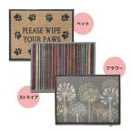 HUG RUG 玄関・キッチン・ドアマット インテリア・クッション・時計 ラグ・マット