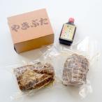 Yahoo! Yahoo!ショッピング(ヤフー ショッピング)築地 近江屋牛肉店特製 赤城ポーク やきぶた ハーフサイズ 350g×2本 【代引き不可】近江屋焼豚  やきぶた  家庭のごちそう  おうちごはん  赤城ポーク