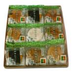 Yahoo! Yahoo!ショッピング(ヤフー ショッピング)志免屋・草加せんべい詰合41枚入り【代引不可】 グルメ・スイーツ・菓子