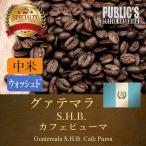 Yahoo! Yahoo!ショッピング(ヤフー ショッピング)焙煎 200g グァテマラ カフェピューマ : コーヒー豆 自家焙煎 注文後焙煎 在宅勤務 テレワーク コーヒー アウトドア プレミアム アイス 水出し おうちカフェ