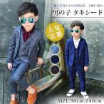即納スーツ・タキシード男の子上着正...