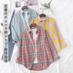 メ送料無料 チェックシャツ レディース トップス ネルシャツ チェック柄 コットンシャツ 長袖 ブラウス 綿 暖かい おしゃれ かわいい イエロー 春秋冬