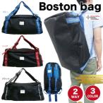  рюкзак стать сумка "Boston bag" 2 way 2WAY.. путешествие .. спорт футбол природа школа предотвращение бедствий мужской женский 