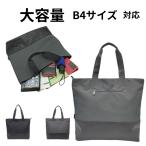  большая сумка A4 документы . входить . простой искусственная кожа мужской женский 2 цветный цвет сумка работа private сумка задний 