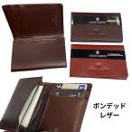  футляр для визитных карточек джентльмен мужской кожа воспроизведение кожа bon dead кожа 