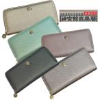 長財布　神宮菅高島歴　財布　レディース　メンズ　ラウンドファスナー　亀　招福　神亀　風水八角 陰陽五行 開運財