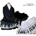 PUCHIROUGE ゴスロリ ピアノ水玉ニ段レース スカート
