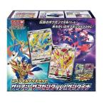 ポケモンカード スペシャルデッキセット ザシアン・ザマゼンタ vs ムゲンダイナ 1BOX ポケカ