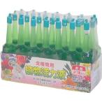 植物活力液（アンプル） 33ml×21 あかぎ園芸 送料無料