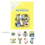 k Lux марионетка snsn Cheer полный collect стикер наклейка da ikatto декоративный элемент украшение 325406 включая доставку 