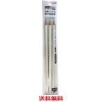 uni/ユニ マークシート用鉛筆 受験・テスト用 無地柄鉛筆 HB 3本入り【白】 3P HB白/WHITE 平日13時までの注文完了で追跡付当日出荷