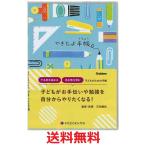 学研ステイフル ノート 子ども できたよ手帳 日付なし 文房具 kazokutte D088-01