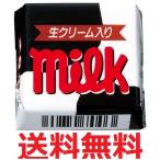 chiroru шоко &lt; молоко &gt; 1 шт ×30 шт обычная температура клик post отправка бесплатная доставка 