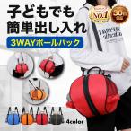  мяч сумка баскетбол футбол баскетбол кейс футбольный мяч кейс мяч кейс мяч inserting рюкзак плечо ручная сумка 