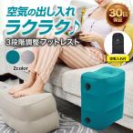  подставка под ноги самолет машина воздушный стол пара класть подставка для ног универсальный установленный позже воздух Shinkansen складной воздух удобный подушка офис машина внутри 