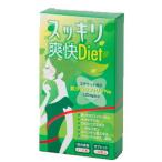スッキリ爽快Diet 120粒 消臭サプリ �