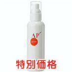 APローション 150ｍｌ P3倍 送料無料 