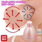 フェイシャルリフト アトワンスαビ