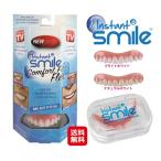 本物・正規品｜インスタントスマイ