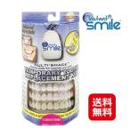 本物・正規品｜インスタントスマイ