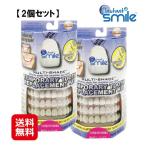 本物・正規品｜インスタントスマイ