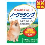 在庫あり即納 ペット用サプリ ノー
