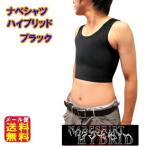 ナベシャツ ハイブリッド ブラック 