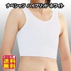 ナベシャツ ハイブリッド ホワイト 