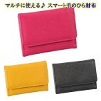 マルチに使える  スマート手のひら�