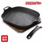 焼き焼きグリル  送料無料  ポイン�