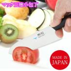マック三徳小包丁  ポイント3倍 mac �
