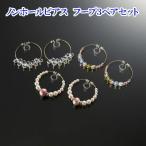 ノンホールピアス　フープ３ペアセ