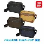 バジェックス暁　ショルダーバッグ