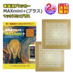 電磁波防止シート 電磁波干渉防止�