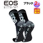 即納 イーグルワンソックス ブラッ