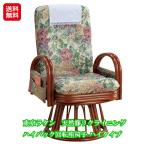 座椅子 ハイバック 回転 リクライニ