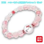 ハローキティ天然石ブレスレット �