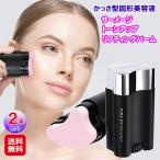 【サーメージ トーンアップリフテ