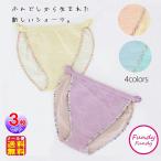 ショーツ レディース ふんどし 綿 10