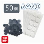 電磁波 低減 肩こり 解消グッズ 貼
